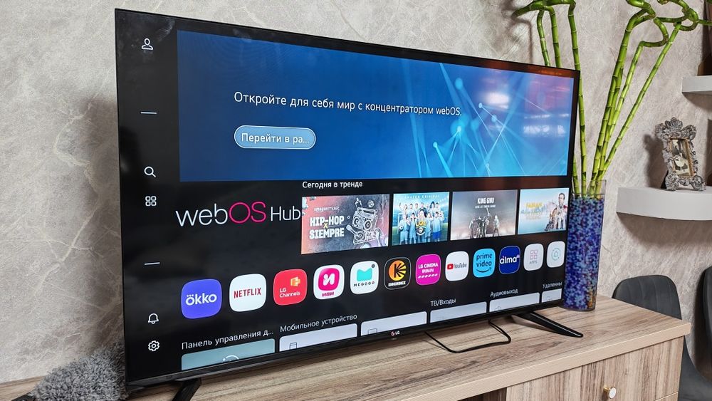 Телевизор lg 50up95