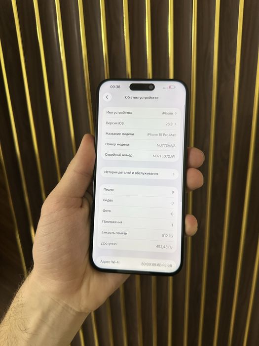 Iphone 15 Pro Max 512 Айфон 15 Про Макс 512