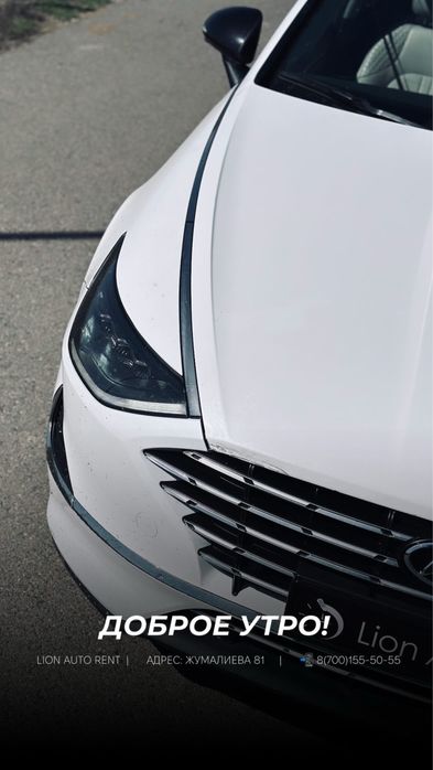 Прокат авто Аренда авто