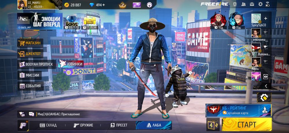 Гарант гугл бағасы 5000мын