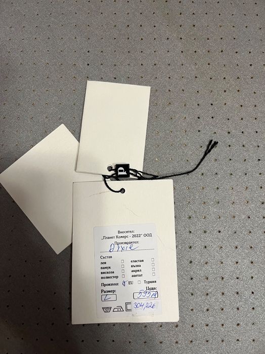 Кожено черно палто