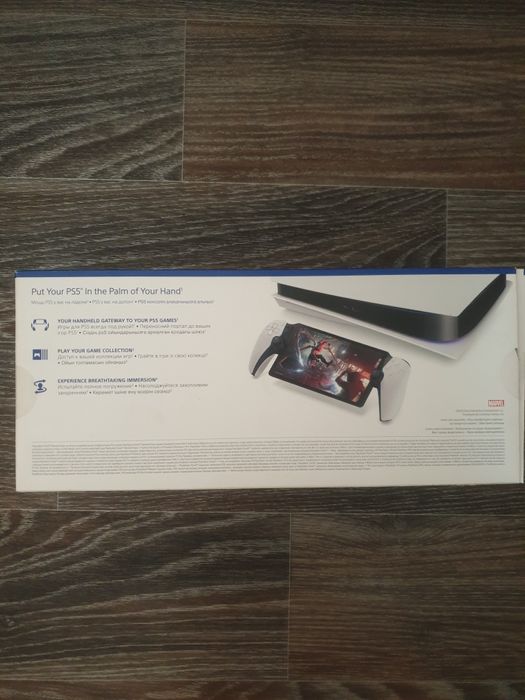 Продам Play station portal