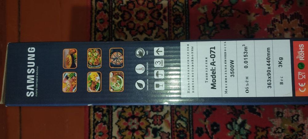 Samsung elektron plita