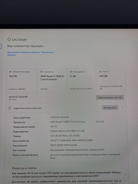 Игрвой системный блок