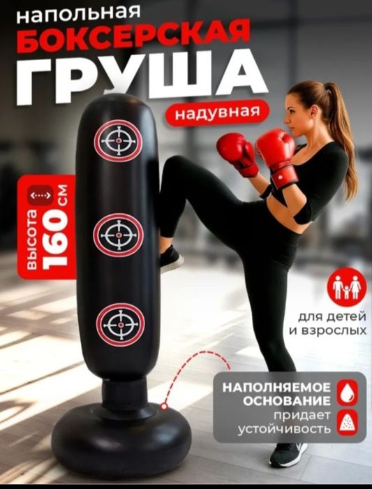 Груша надувная с насосом 3000т