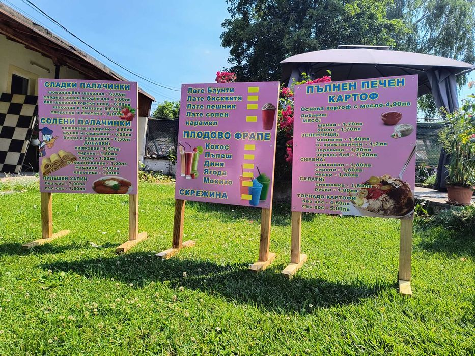 Изработка на табели