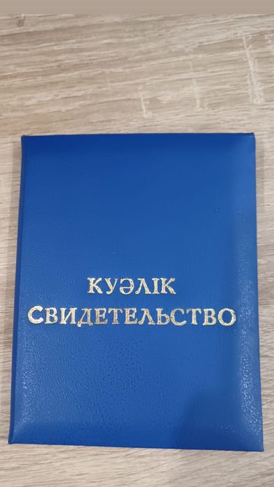 Оздоровительный массаж