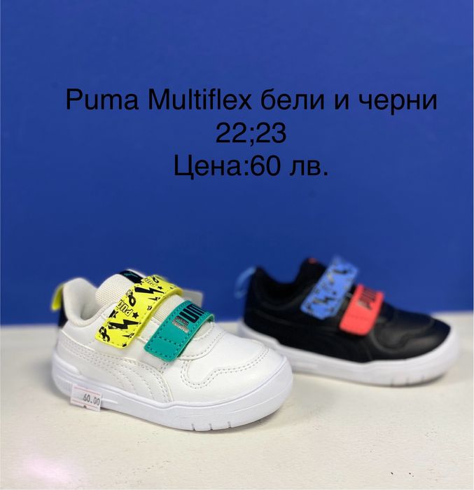 Детски оригинални маратонки различни модели и цени