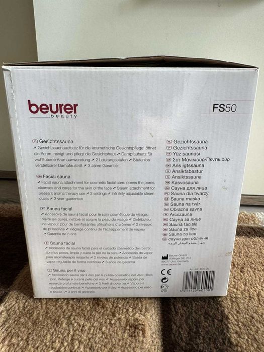 Сауна за лице Beurer FS50 – почистване на порите, ароматерапия
