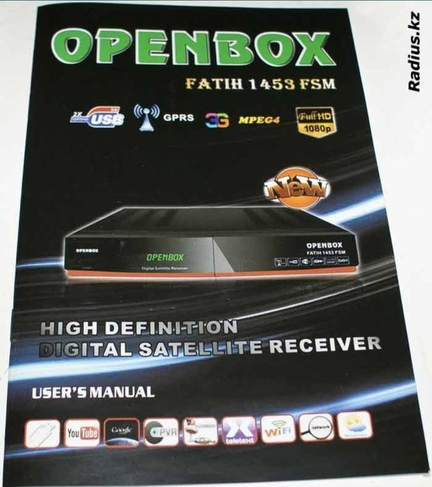 Продам ресивер на 300 каналов