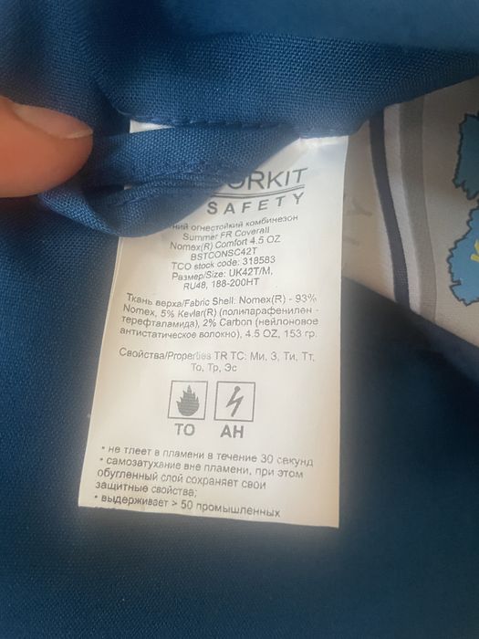 Комбинезон летний