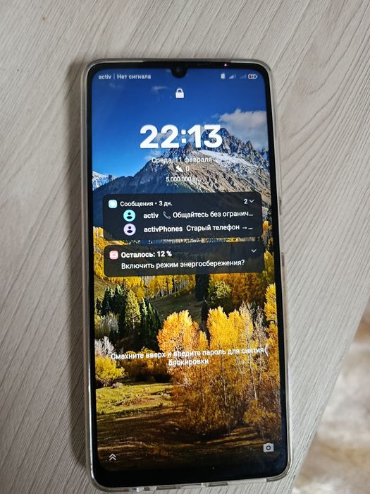 ZTE blade a36 4/64GB