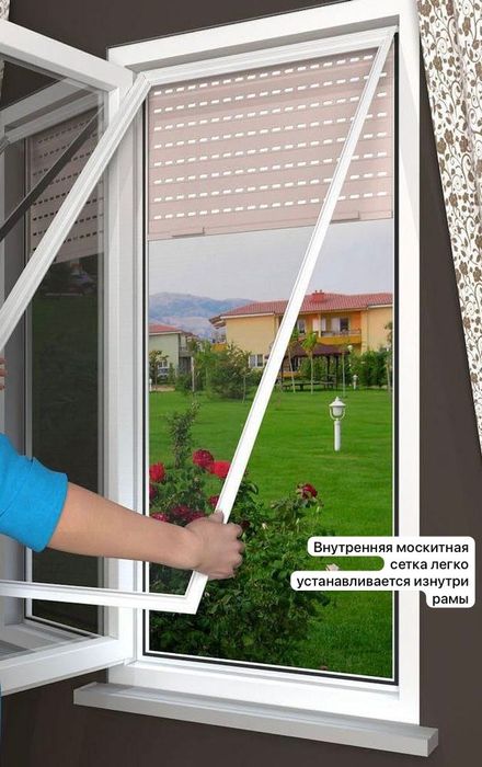 Москитные сетки по выгодным ценам
