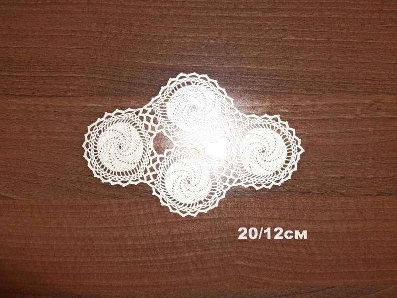 Карета ръчно плетени