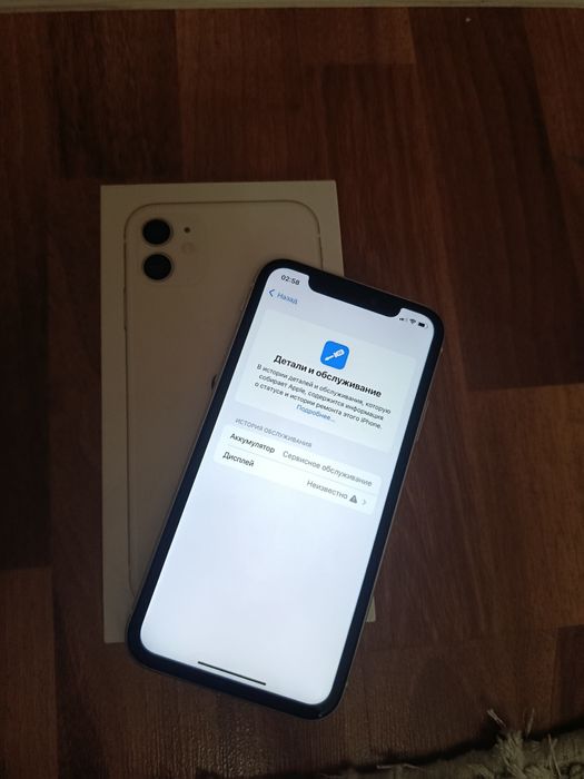 iPhone 11 64 uz imei
