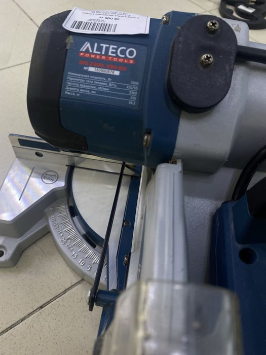 Углазер Alteco MS