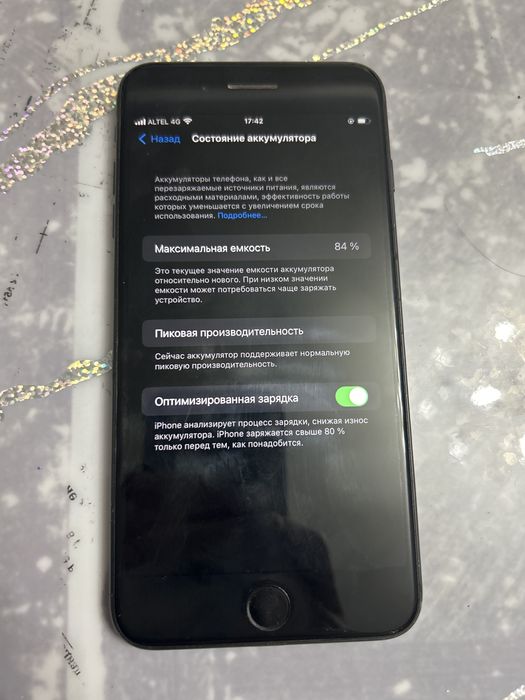 iPhone 7 Plus 128 GB в идеальном состоянии
