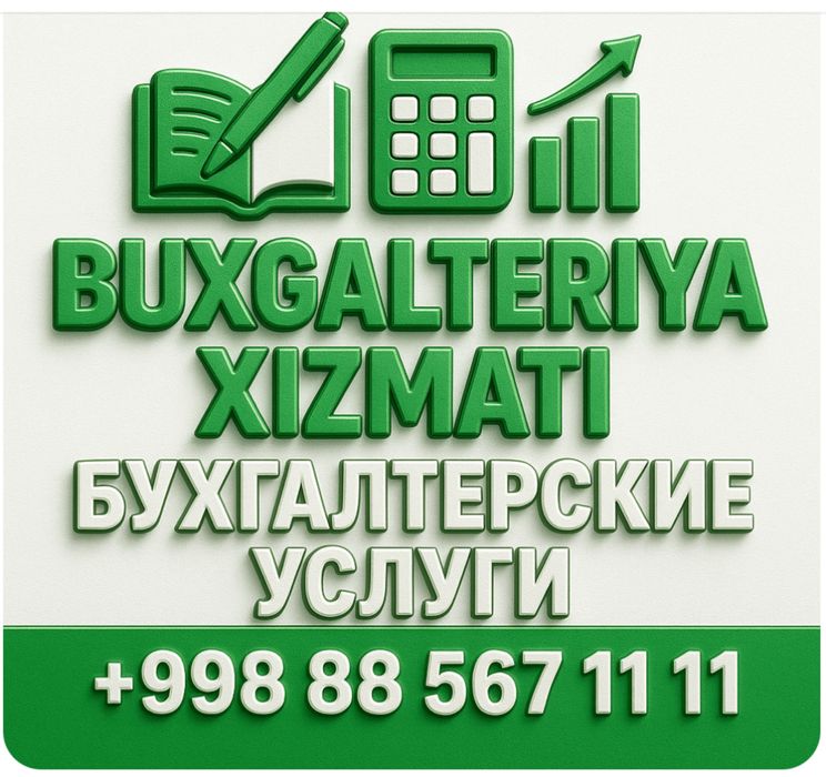Услуги бухгалтера Buxgalteriya xizmatlari