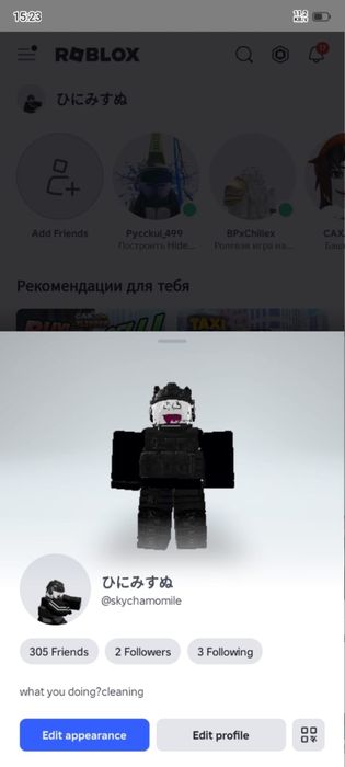 Продам аккаунт роблокс