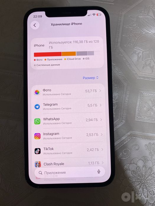 Телефон iPhone 12 pro