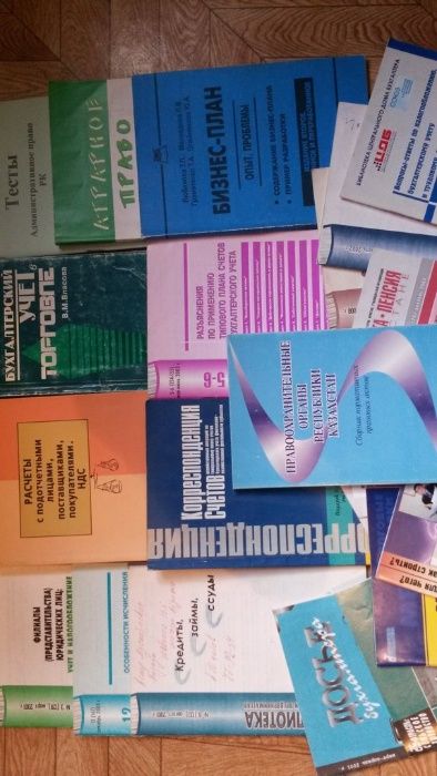 Книги, методички