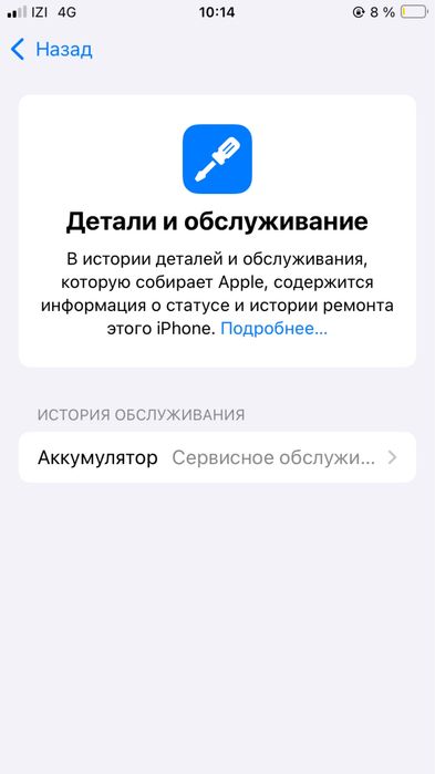 Iphone SE 128gb.