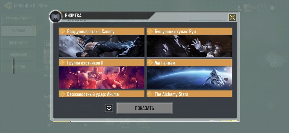 Продам аккаунт Call of duty mobile