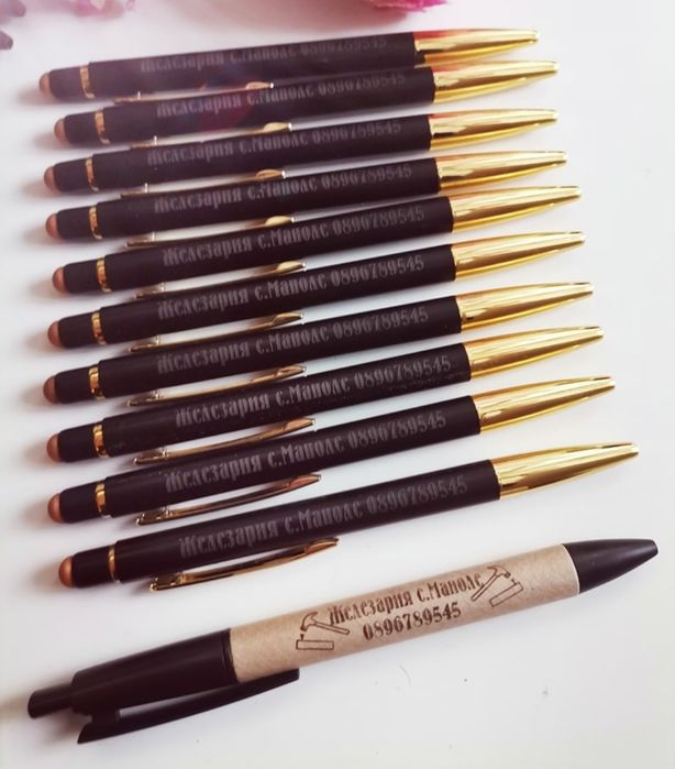 Гравирани рекламни химикали