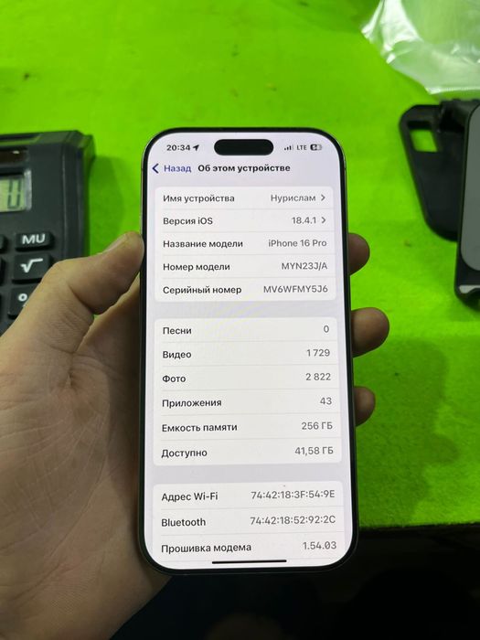 Айфон 16 про сатылады