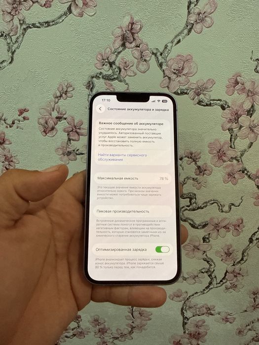 Iphone 14 голубой 128gb 78%
