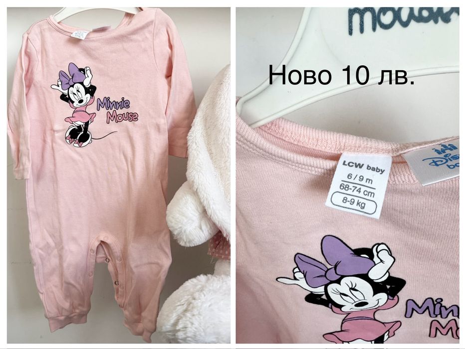 Бебешки дрешки Next, Mayoral