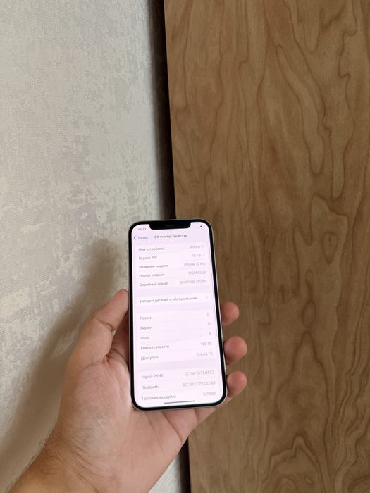 iPhone 12 Pro 128Gb - В отличном состоянии