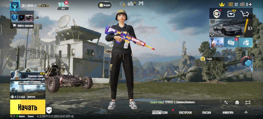 Продаю аккаунт в пабге