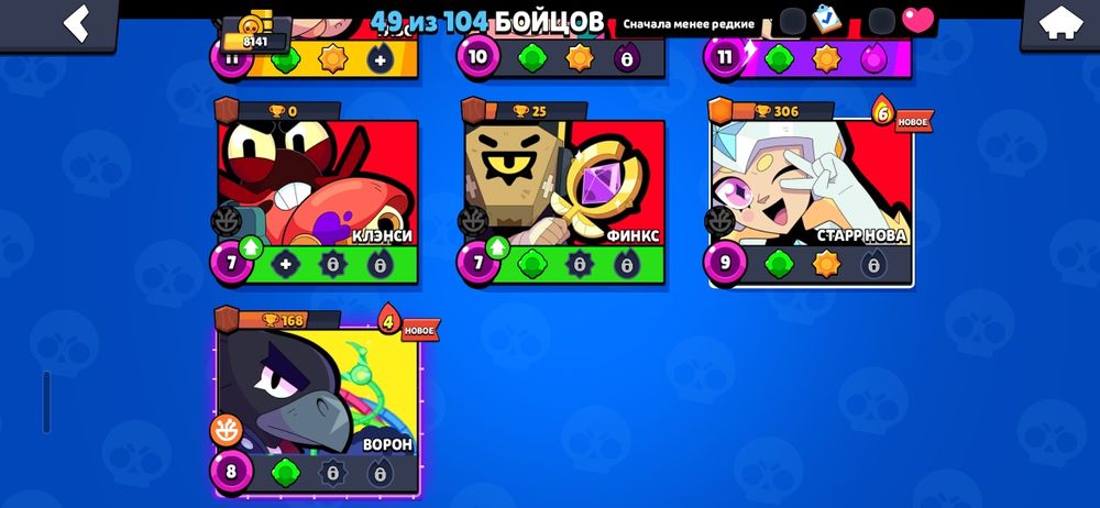 2 аккаунта игры Brawl Stars