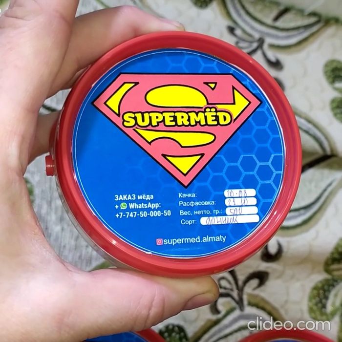 МИНИ-АССОРТИ медовое 500 г