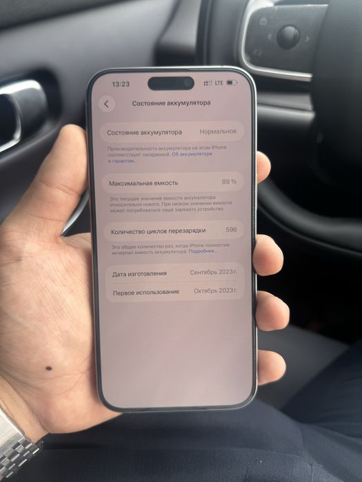 IPHONE 15 Pro Max Titanium