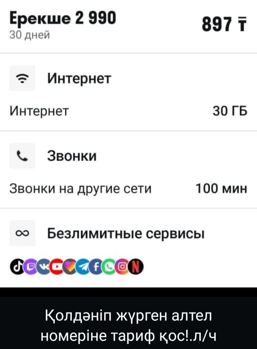 Продам номера архивных