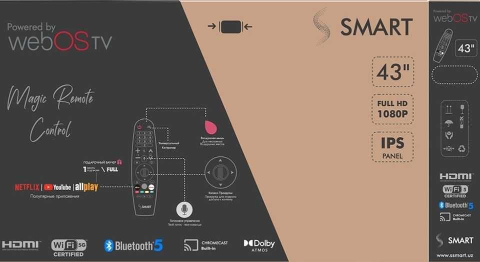 Телевизор 43'' /Full HD/ Smart / WEB OS (LG)/ Безрамочный экран