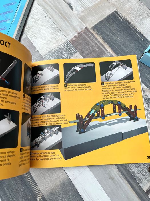 Книга за строене