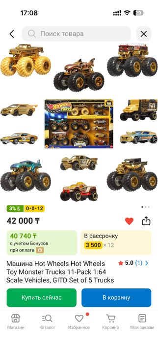 Продам новый набор монстр траков HotWheels