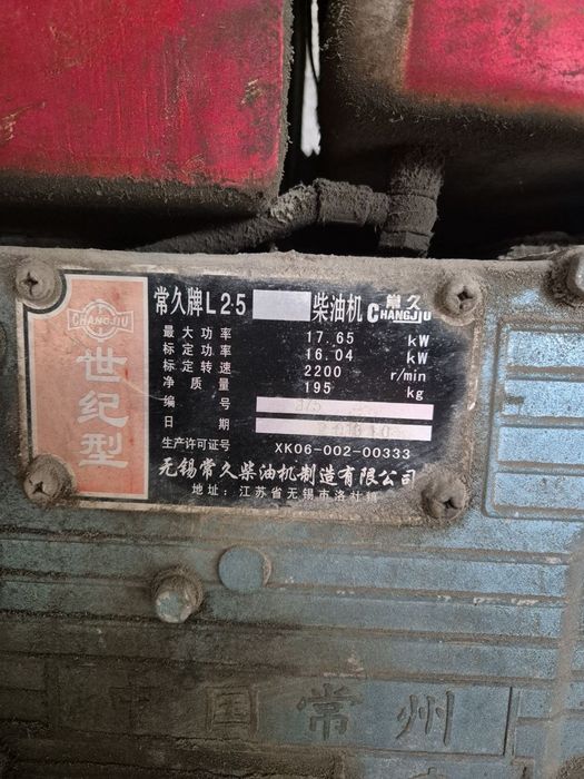 20 кВт движок сотилади