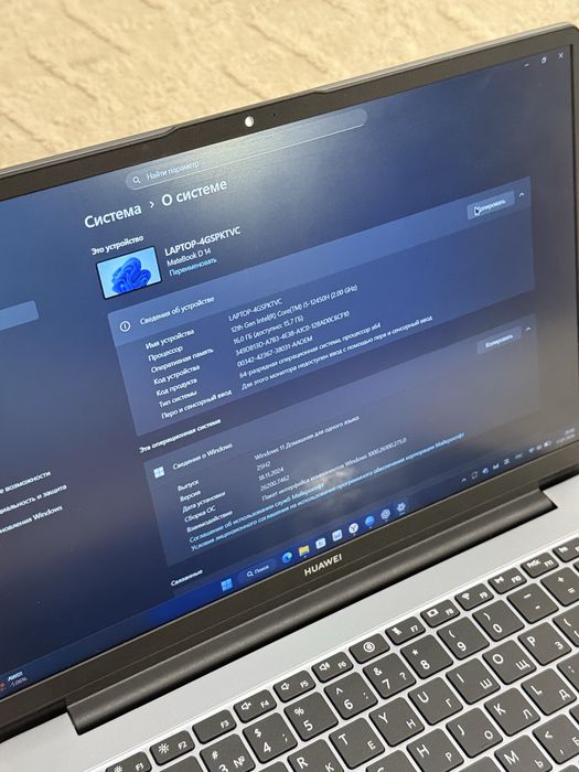Ноутбук Huawei MateBook D14