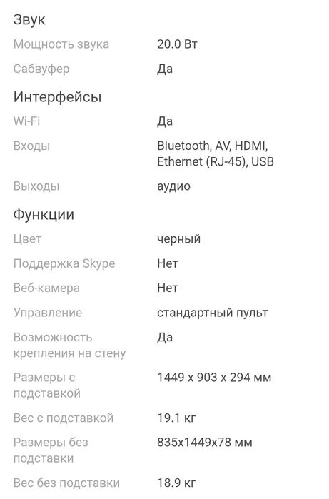 Продам телевизор Hisense