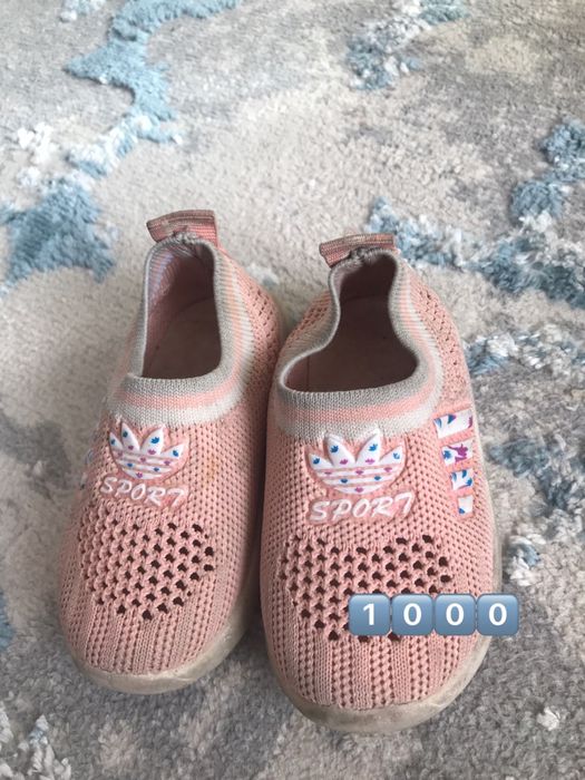 Детская одежда