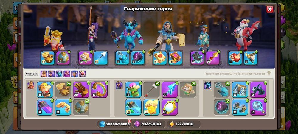 Clash of clans TH 16