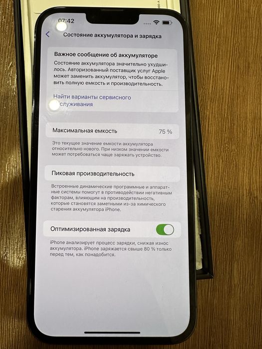 Айфон 13 pro max 128 GB