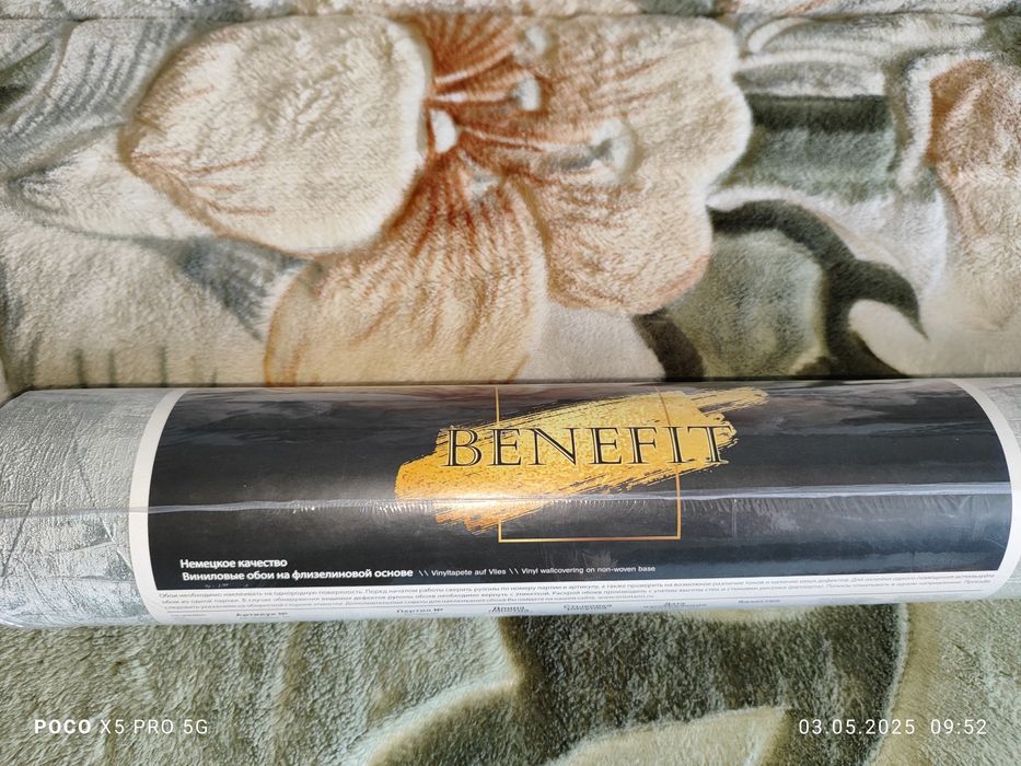 Продам виниловые обои на флизелиновой основе  1 руллон