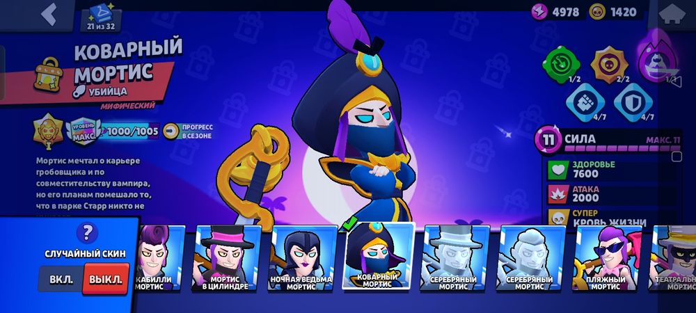 Продаю акк в бс.