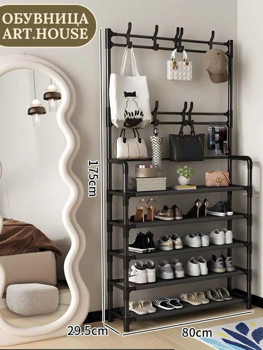 Обувница в прихожую с вешалкой узкая металлическая
