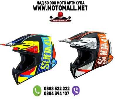 Мотокрос каска Suomy X-Wing Amped E06